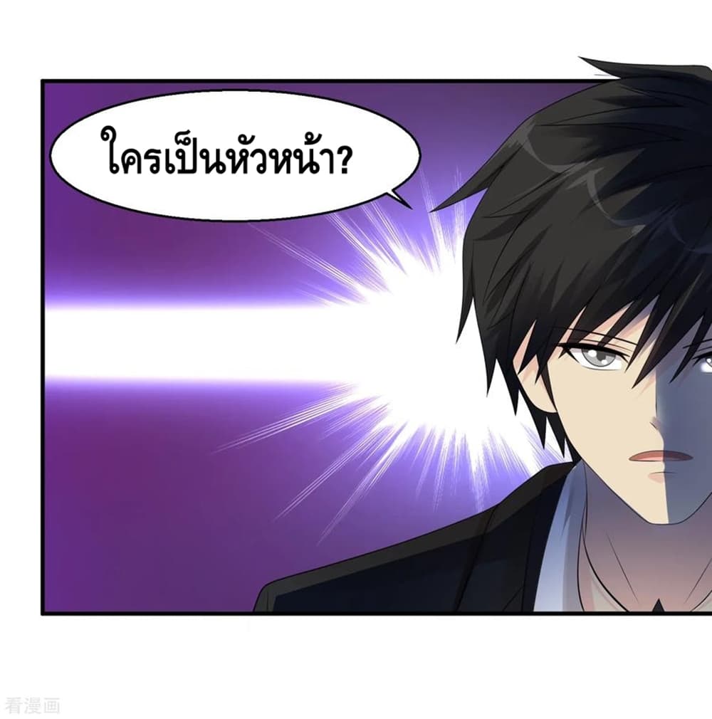 อ่านมังงะ